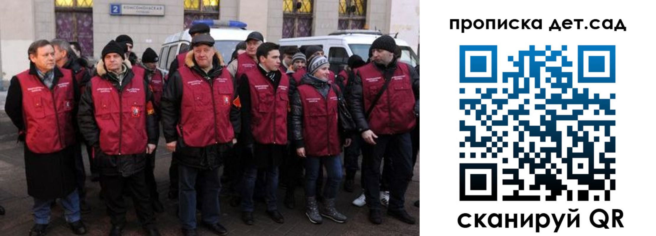 временная регистрация надежно в Райчихинске