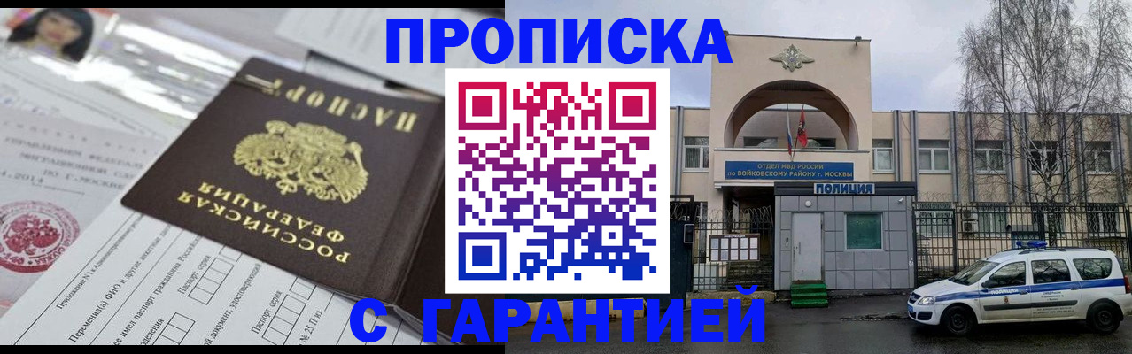 форма 3 в Райчихинске